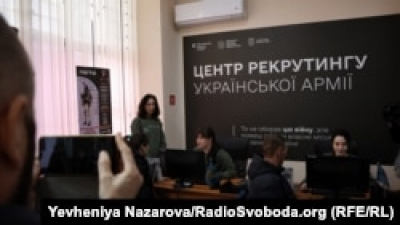 Міноборони: 19-ий в Україні центр рекрутингу відкрили на Закарпатті