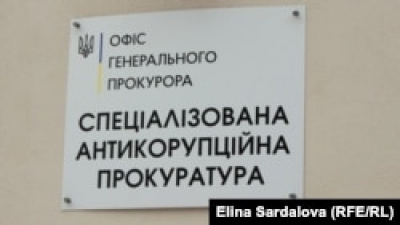 САП: суд відсторонив заступника голови Запорізької облради від посади у справі про хабар
