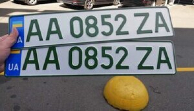В Україні видали понад 100 тисяч "зелених" номерів для авто