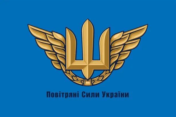 Повітряні Сили: Зафіксовано пуски керованих авіабомб над Запоріжжям.