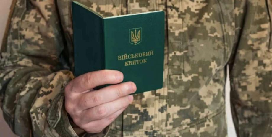 Колл-центры и казино под угрозой? Почему в Украине проводятся проверки критически важных предприятий?