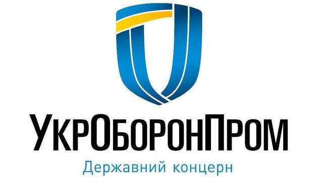 Генеральним директором Укроборонпрому призначено Олега Гуляка.