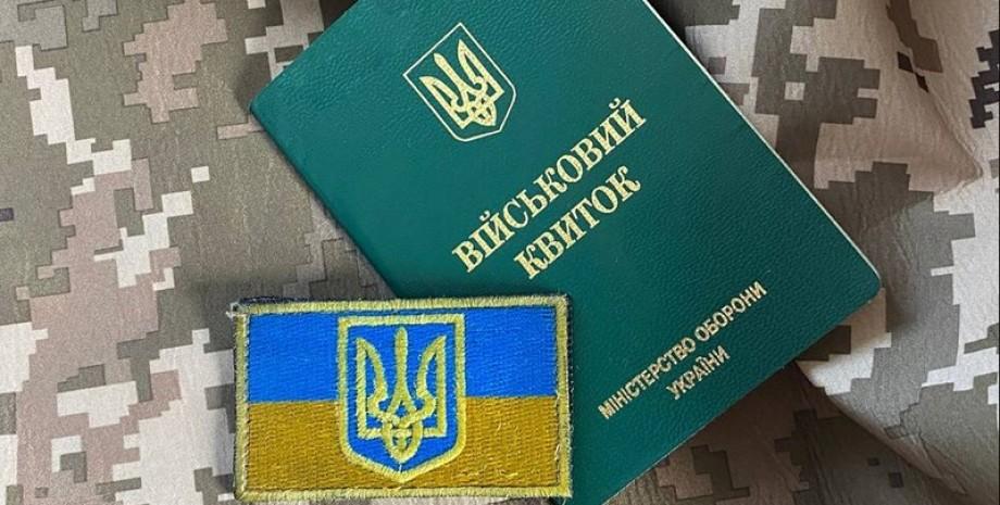 Економічне бронювання: юристи розповіли про його майбутнє та наслідки