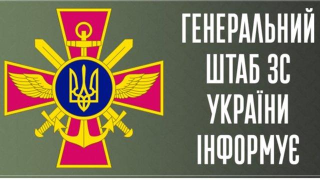 Генштаб повідомляє, що війська РФ скинули на територію України 7 ракет та 34 безпілотники.