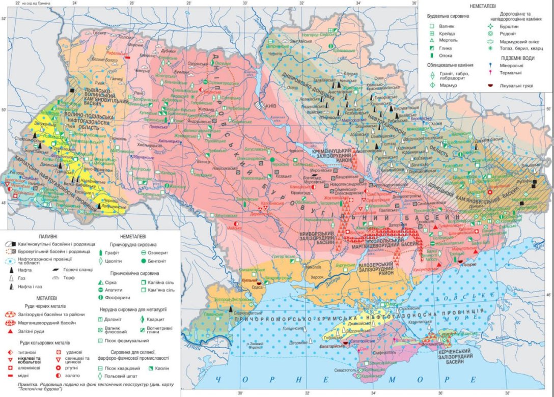 Карта полезных ископаемых в Украине