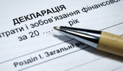Українці вже подали декларацій про доходи на 80 мільярдів
